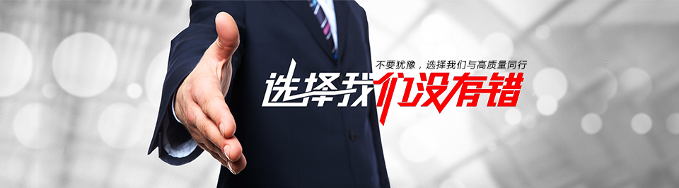 關于我們