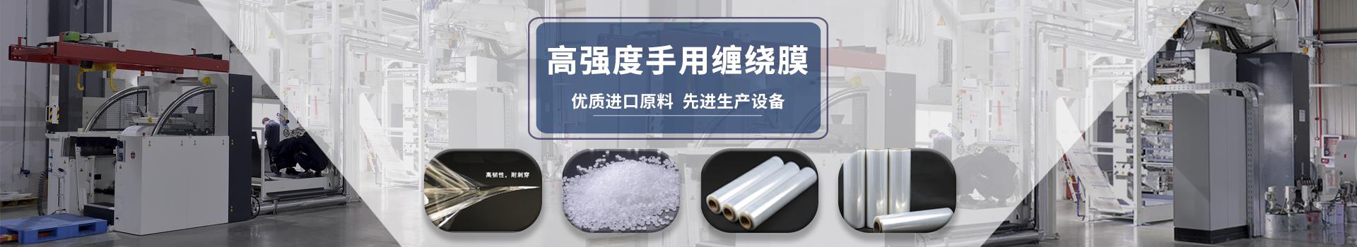 直線電機(jī)
