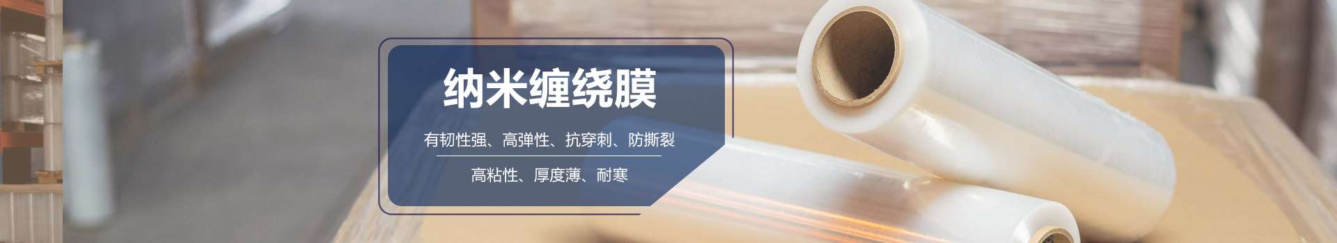 控制配套
